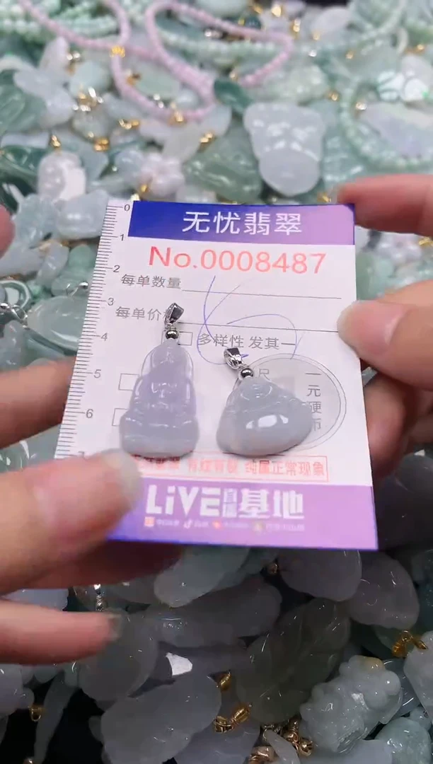 吊坠(不含链)未镶嵌翡翠8487