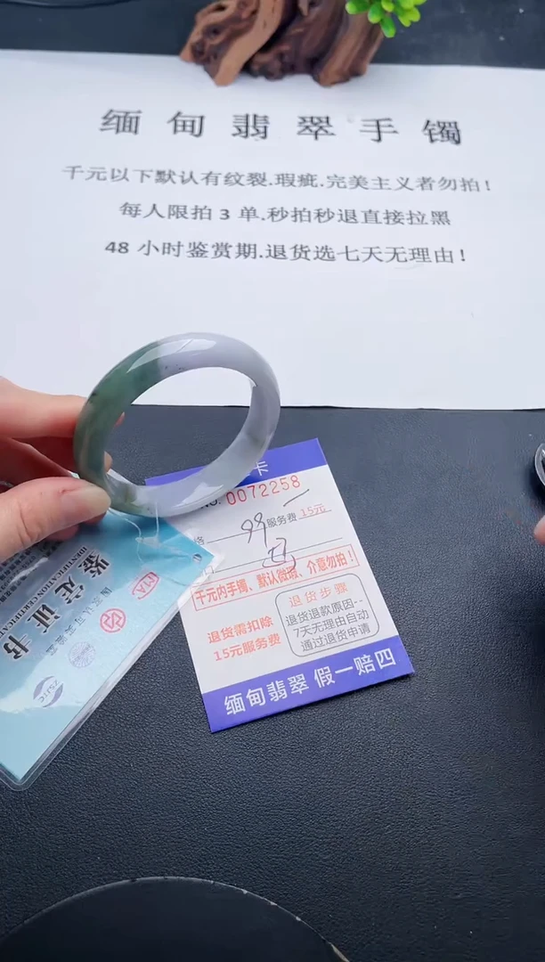 【闪购商品】翡翠手镯未镶嵌58天然翡翠A货