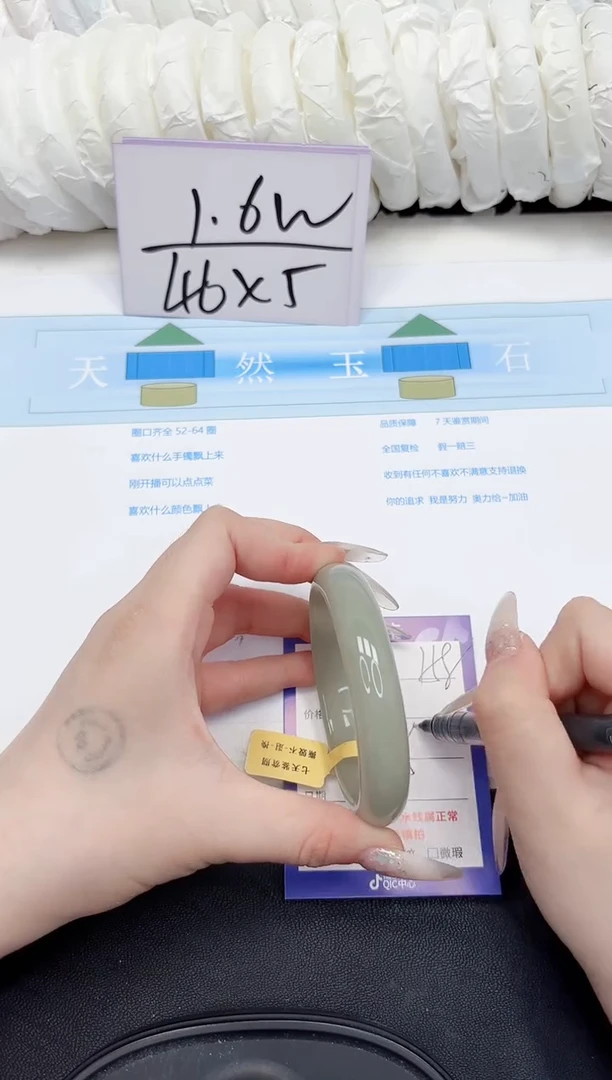 未镶嵌手镯石英质玉158-55
