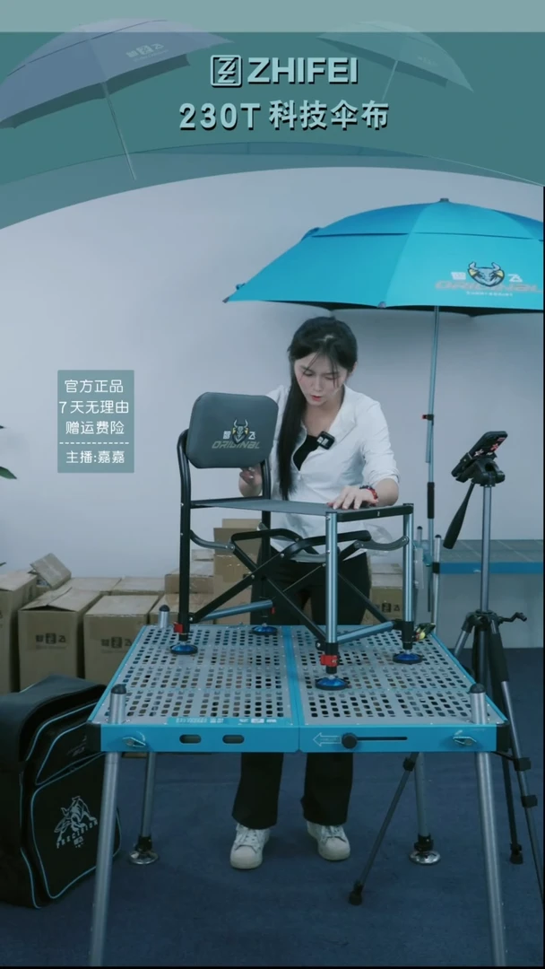 瑕疵品不退不换8
