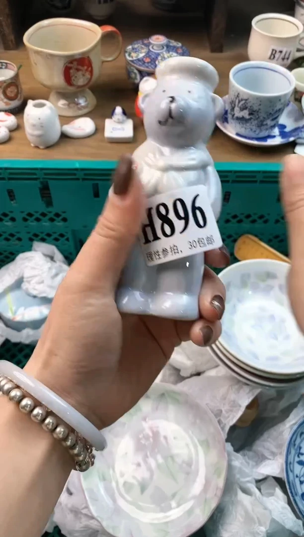 【闪购商品】瓷片ε＝ε＝ε＝(#>д<)ﾉ