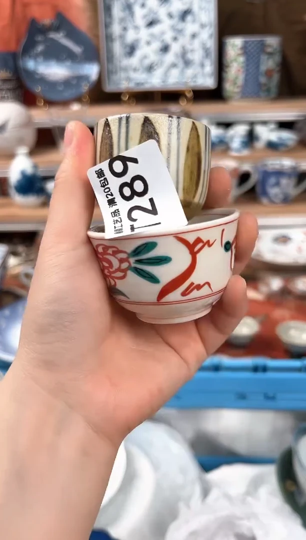 瓷片?****?289T瓷器默认微瑕