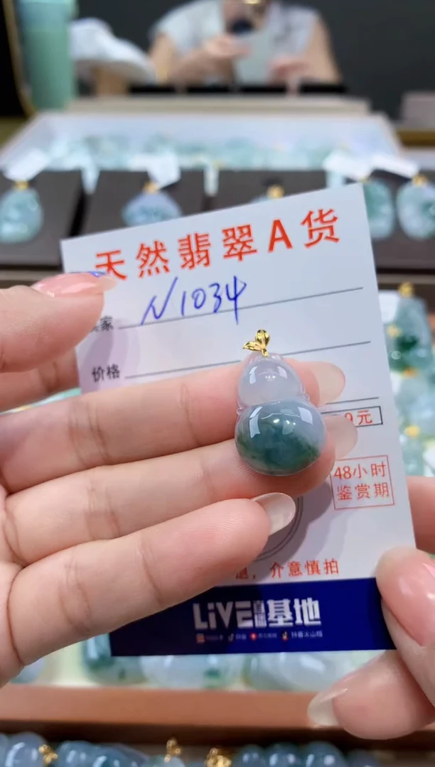 颈饰18K金镶嵌翡翠天然翡翠A货挂件