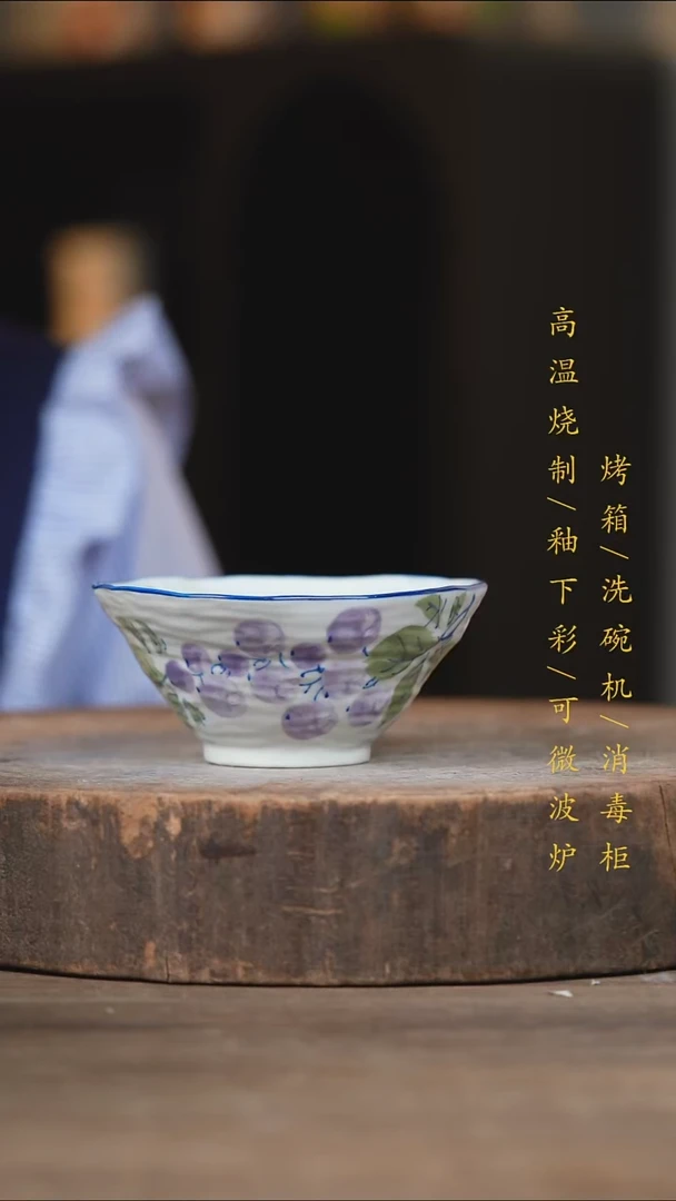 瓷片景德镇高温釉下彩（食品级）