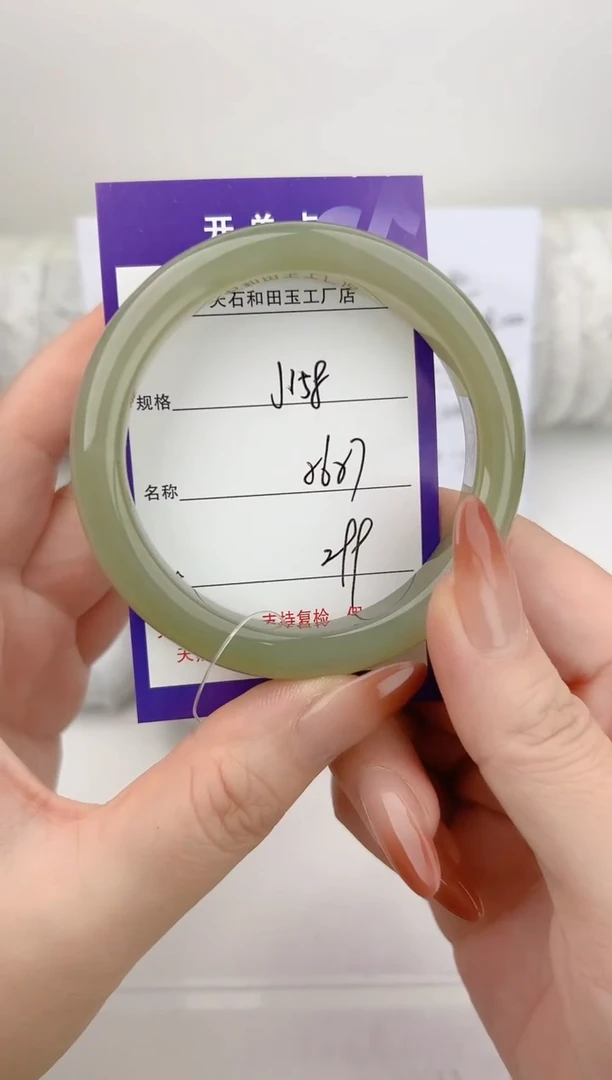 未镶嵌手镯和田玉158颜色微差无瑕疵