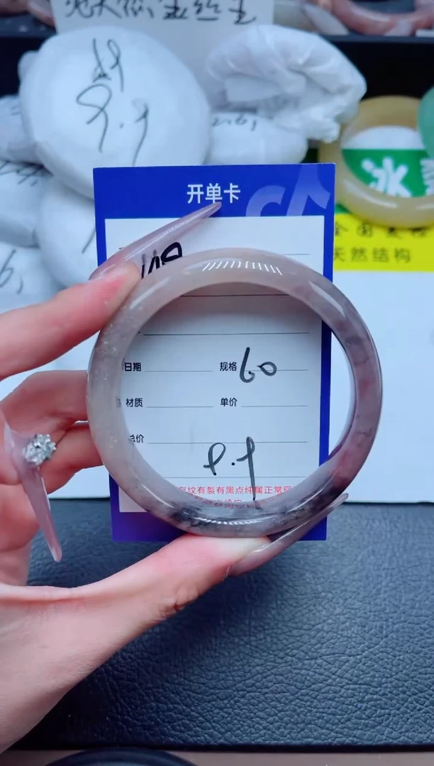未镶嵌手镯石英质玉149-60