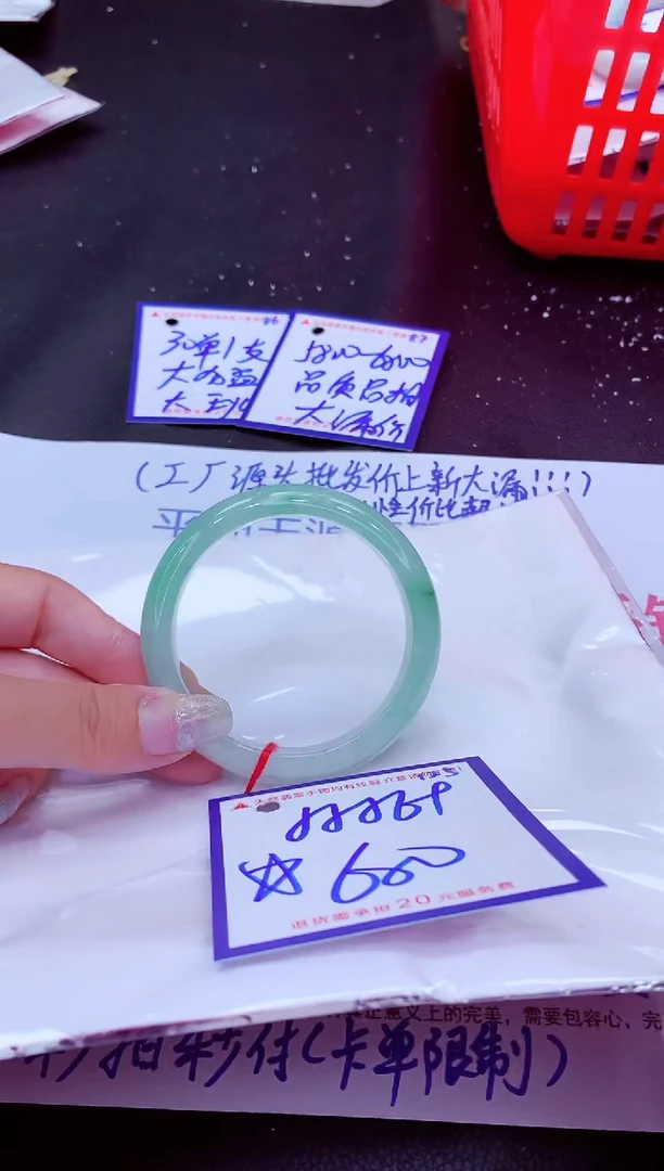 翡翠手镯未镶嵌-****t11111111