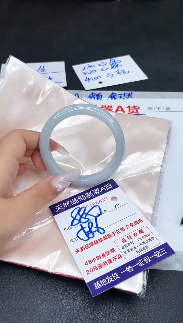 未镶嵌手镯翡翠880.0000