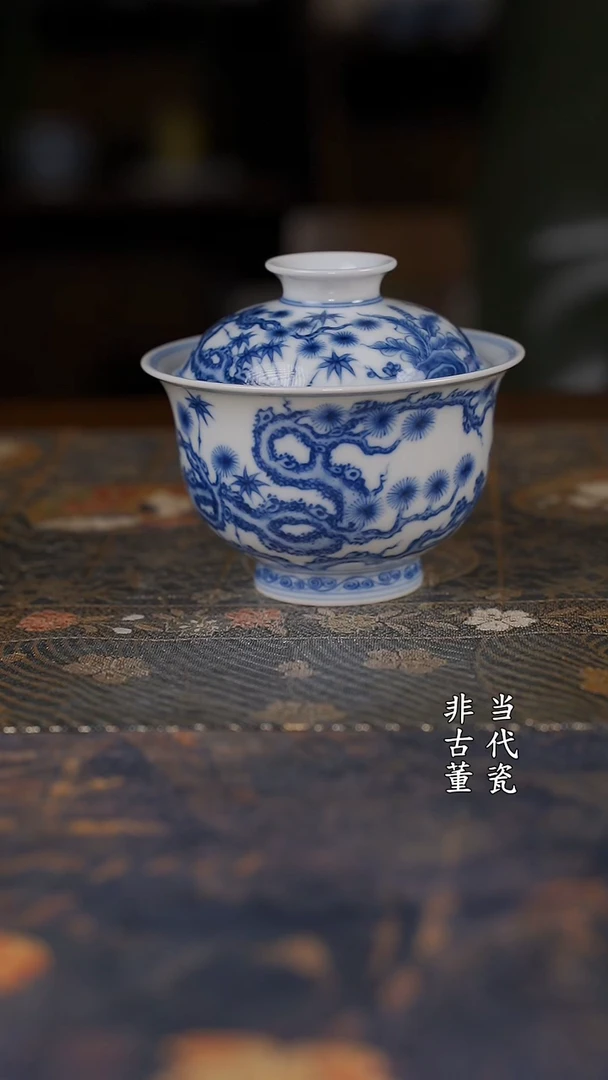 望月怀古松竹梅麒麟望月盖碗