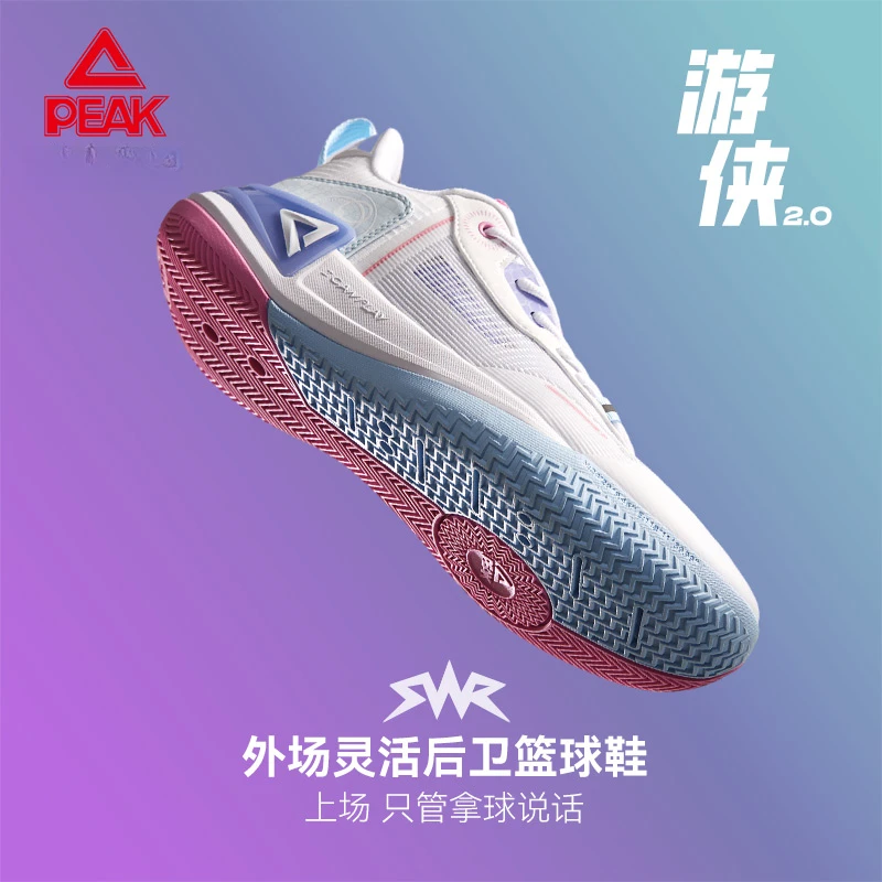 匹克态极游侠2025新款球场训练篮球鞋低帮实战缓震运动鞋DA410027