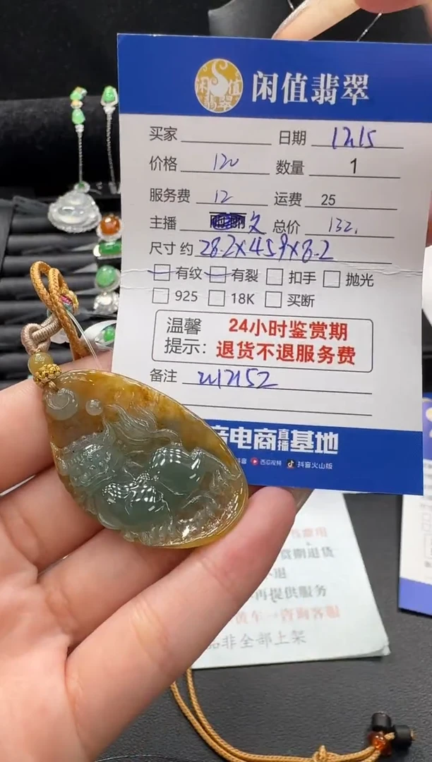 吊坠(不含链)未镶嵌翡翠翡翠吊坠