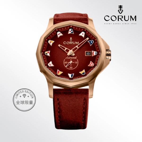 全新未使用  CORUM昆仑/海军上将/表径42mm/公价50000元