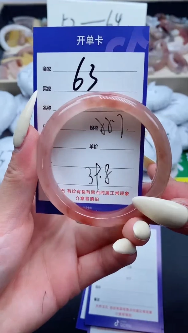 【闪购商品】石英质玉手镯未镶嵌63-55