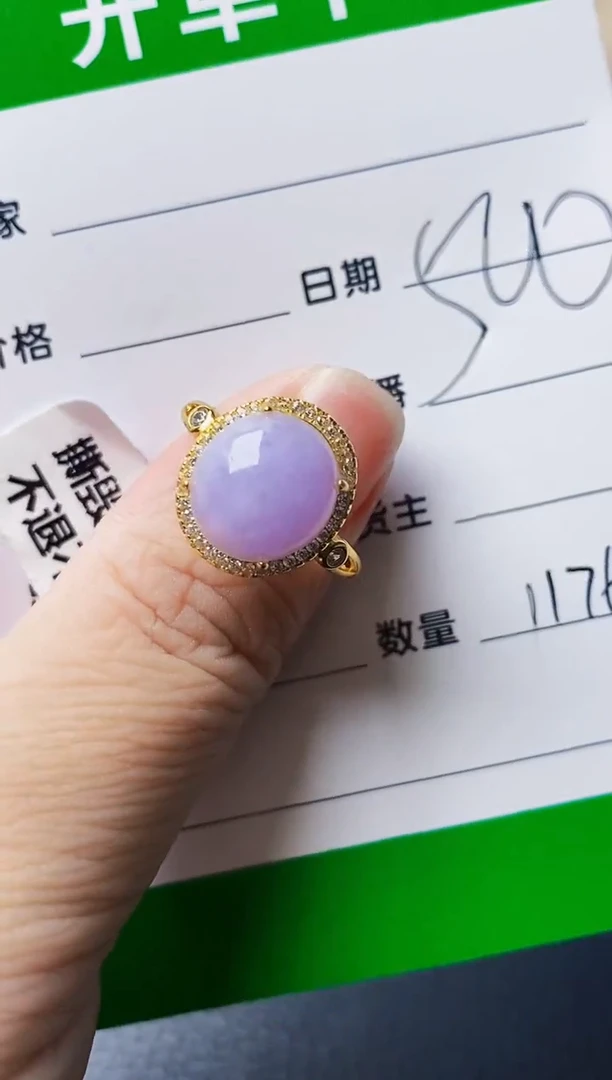 银S925镶嵌戒指翡翠1176