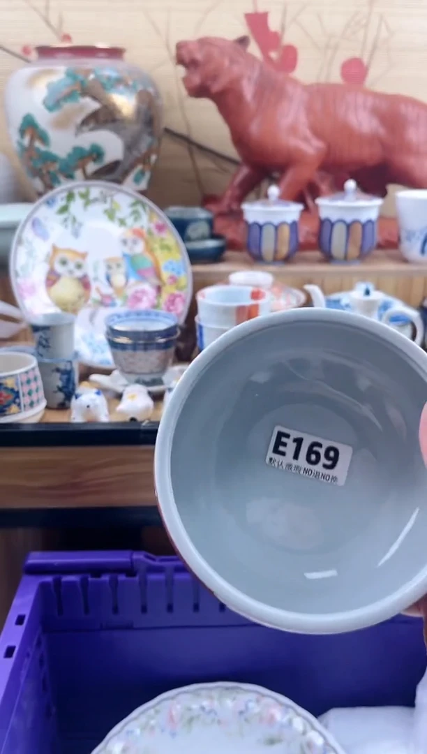 沐****#==============e169