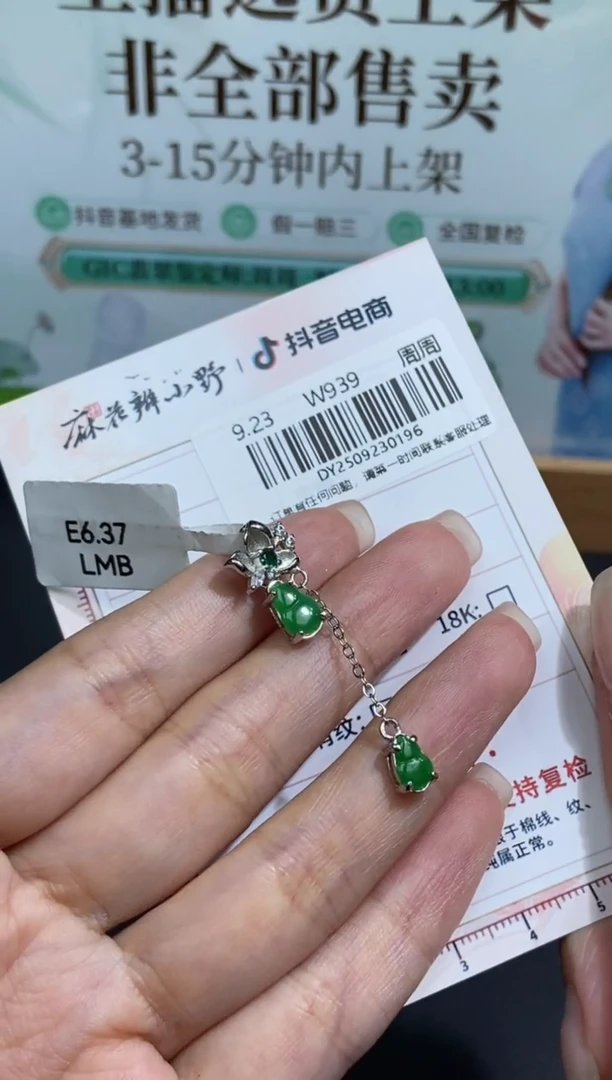 未镶嵌定制翡翠天然翡翠A货196