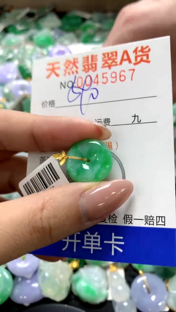 颈饰18K金镶嵌翡翠1111111111111111