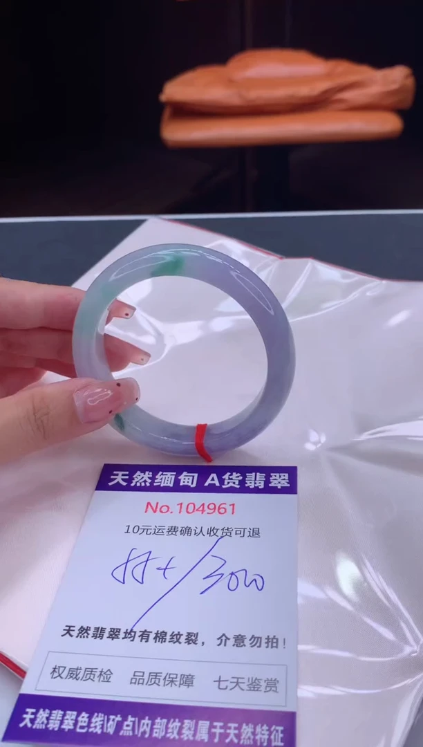 未镶嵌手镯翡翠天然缅甸A货翡翠