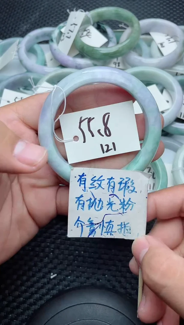 未镶嵌手镯翡翠121