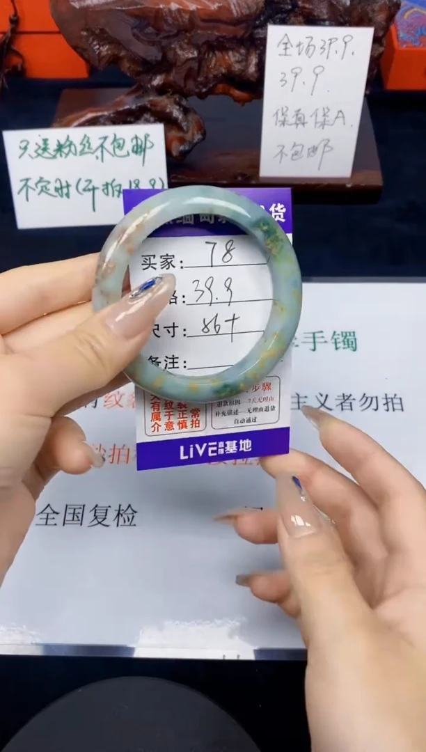 未镶嵌手镯翡翠A*A78
