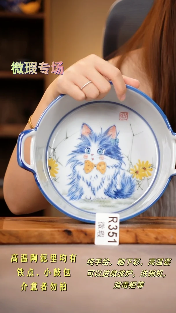其他WR351陶然集器瓷器