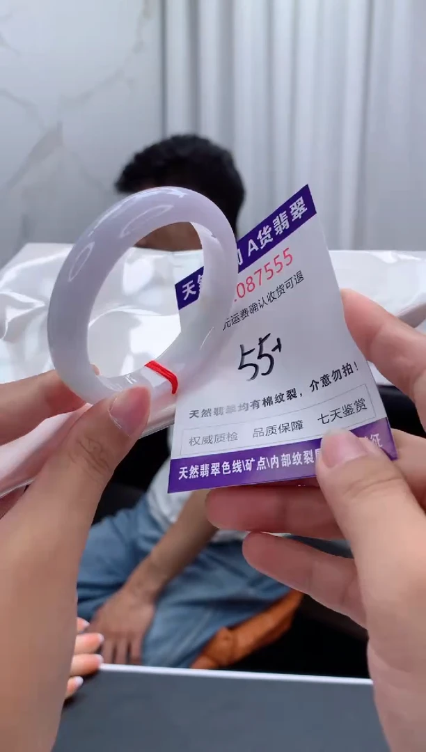 未镶嵌手镯翡翠天然缅甸A货翡翠