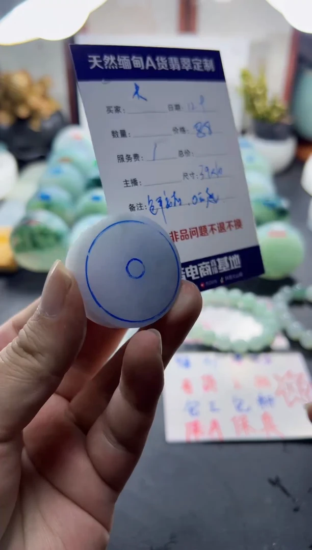 未镶嵌定制翡翠未**期09000000