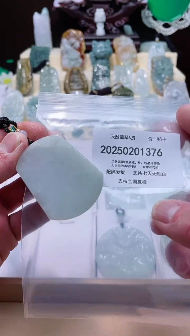 【闪购商品】翡翠颈饰未镶嵌闪购商品8号店20025002006