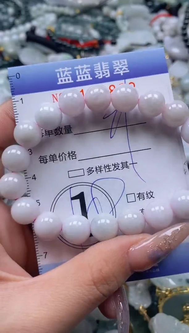 【闪购商品】翡翠颈饰未镶嵌闪购0183832