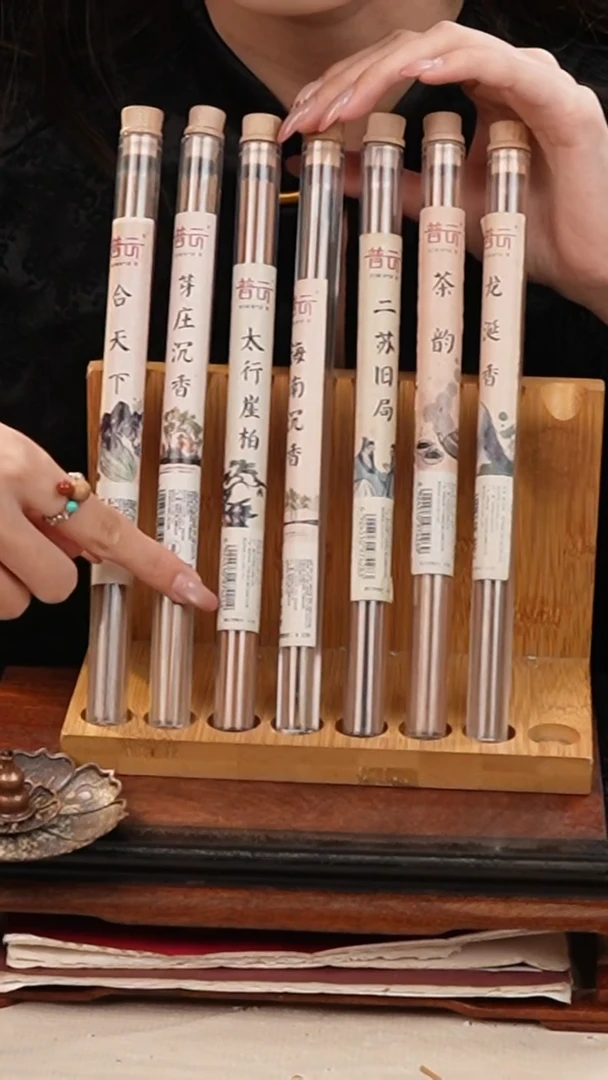 香篆1新人线香7管香+送莲花三宝