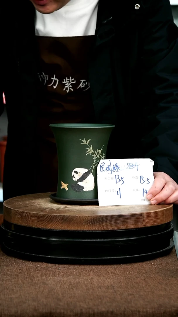 紫砂花盆花卉园艺8804+Z