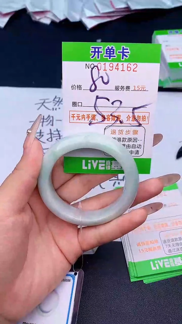 未镶嵌手镯翡翠62天然缅甸A货
