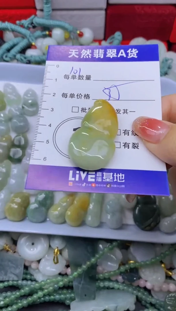 颈饰未镶嵌翡翠天然翡翠A货批量多样性发一件