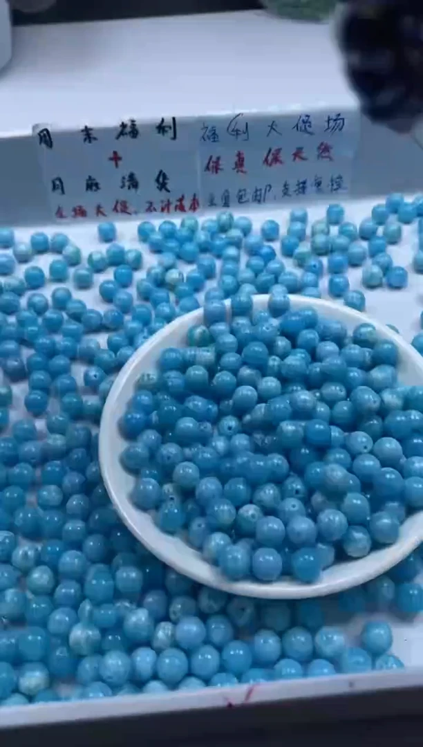 玛瑙/玉髓颈饰未镶嵌W2496海*纹石8MM*30颗