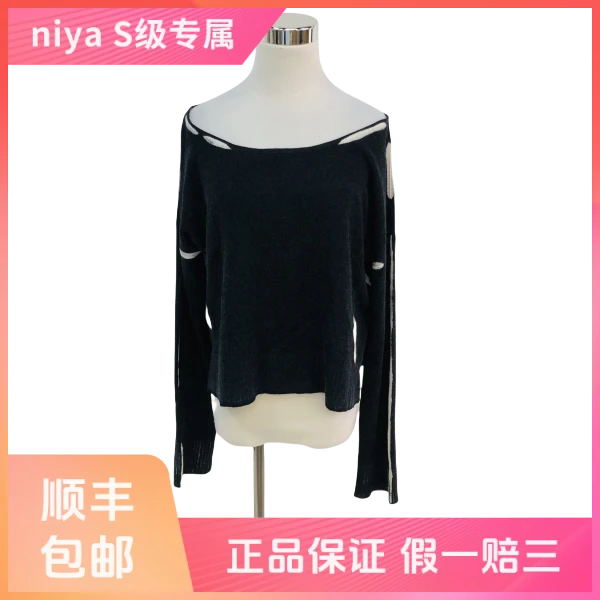 妃鱼/普拉达/山羊绒/上衣/95新/凡0703