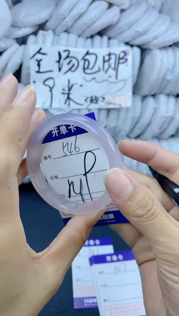手镯玛瑙/玉髓未镶嵌546