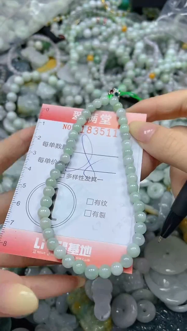 颈饰未镶嵌翡翠闪购0183511