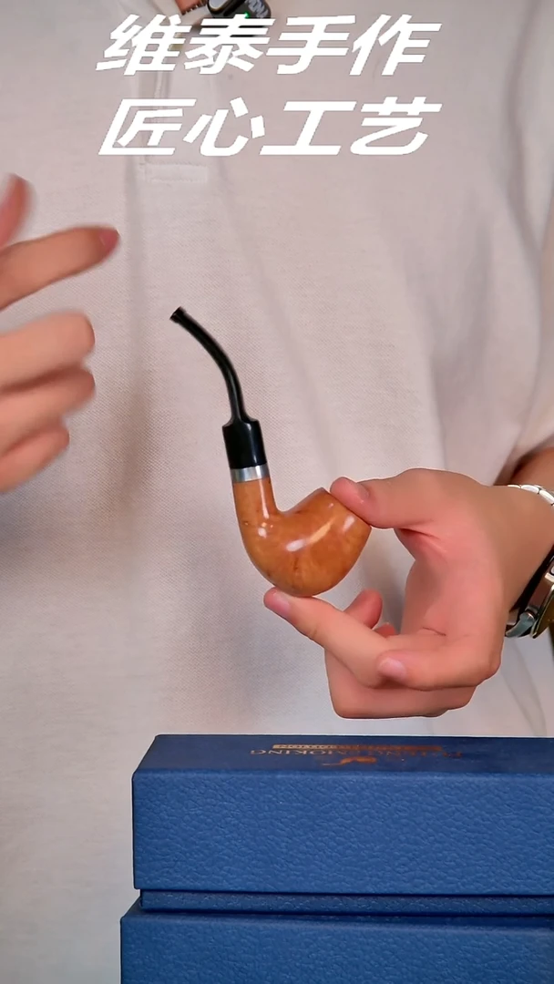 石楠木烟斗 使用不支持退换！