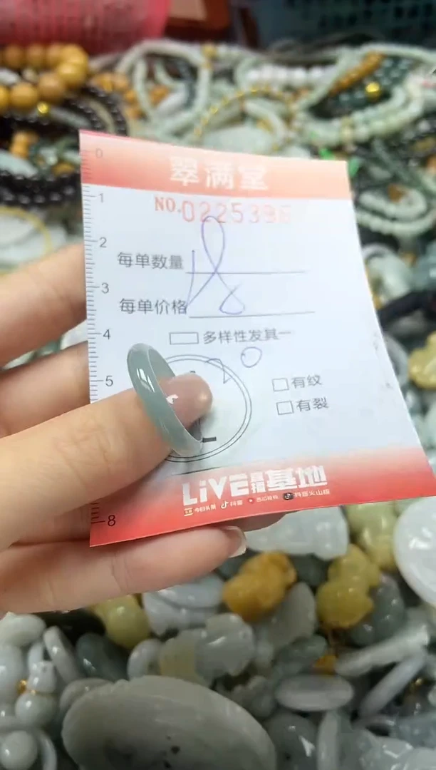 颈饰未镶嵌翡翠闪购0225396