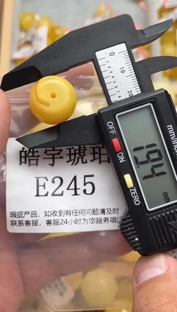 裸石蜜蜡未镶嵌蜜蜡珠子 带瑕疵 介意勿拍 假一赔万
