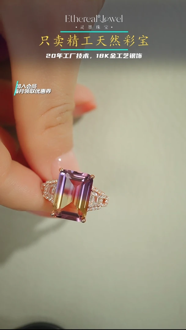 【闪购商品】水晶戒指银S925镶嵌紫黄晶