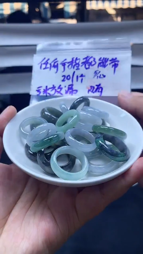 未镶嵌定制翡翠全6戒圈#20元多样性拍一发一毛货需抛光