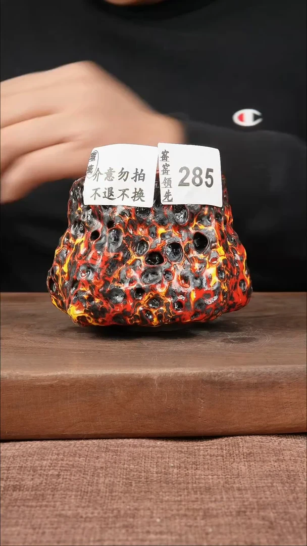 【闪购商品】285窑窑领先 匠心手作