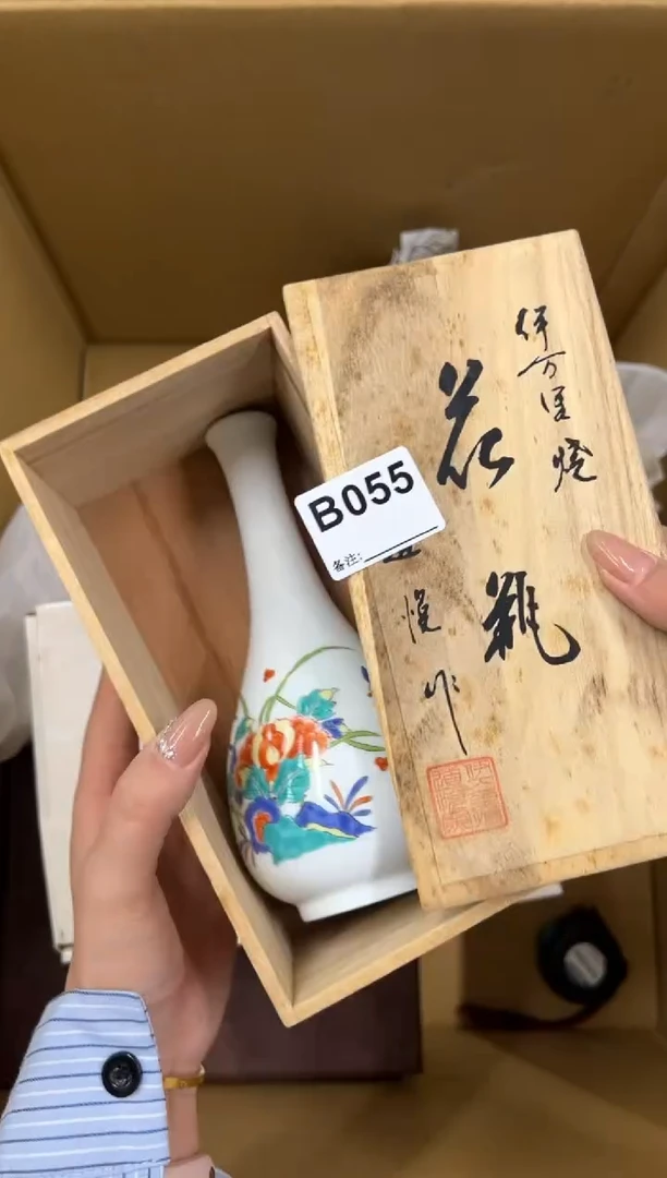 【闪购商品】瓷片055中古商品谨慎参拍