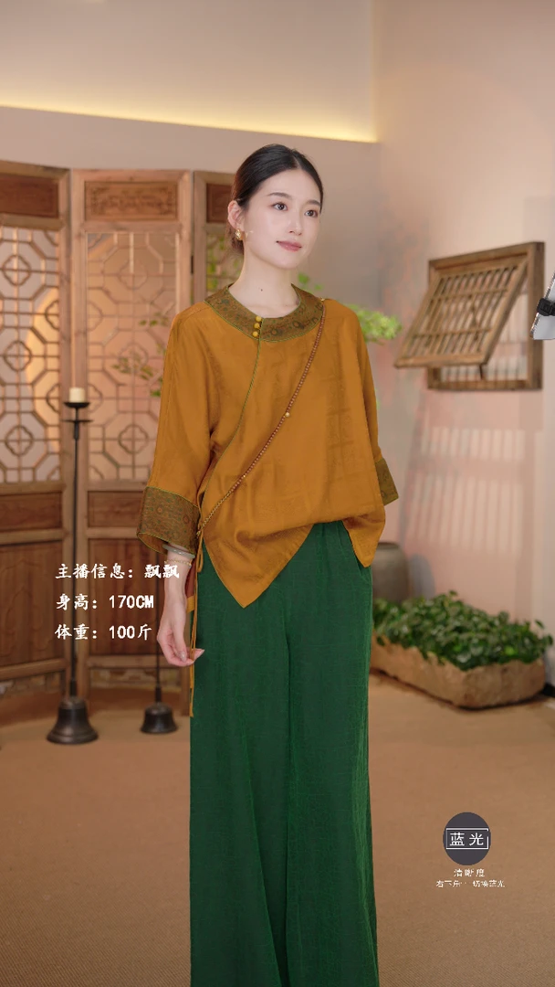 【禄华】良辰媄锦桑蚕丝中式圆领国风上衣衣长约66CM