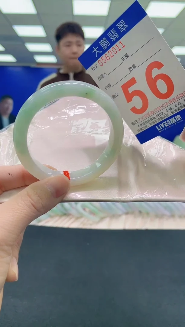 未镶嵌手镯翡翠 AAAAAAAAAA