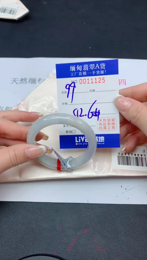 未镶嵌手镯翡翠25翡翠手镯