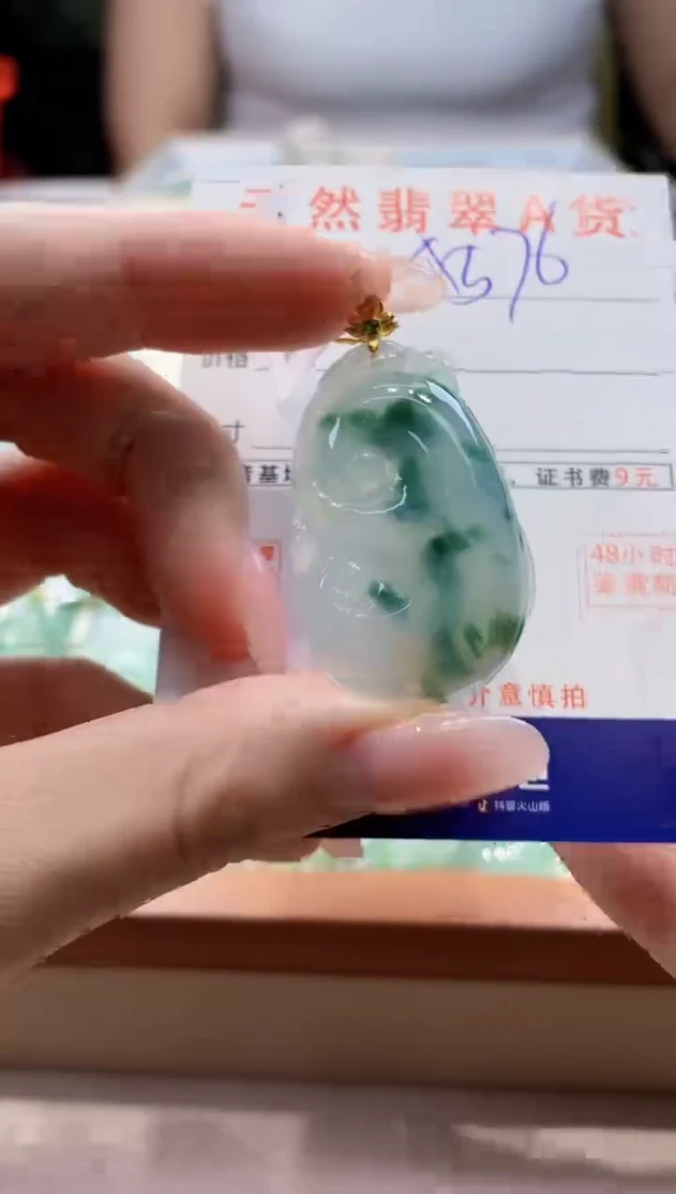 颈饰18K金镶嵌翡翠天然缅甸a货翡翠