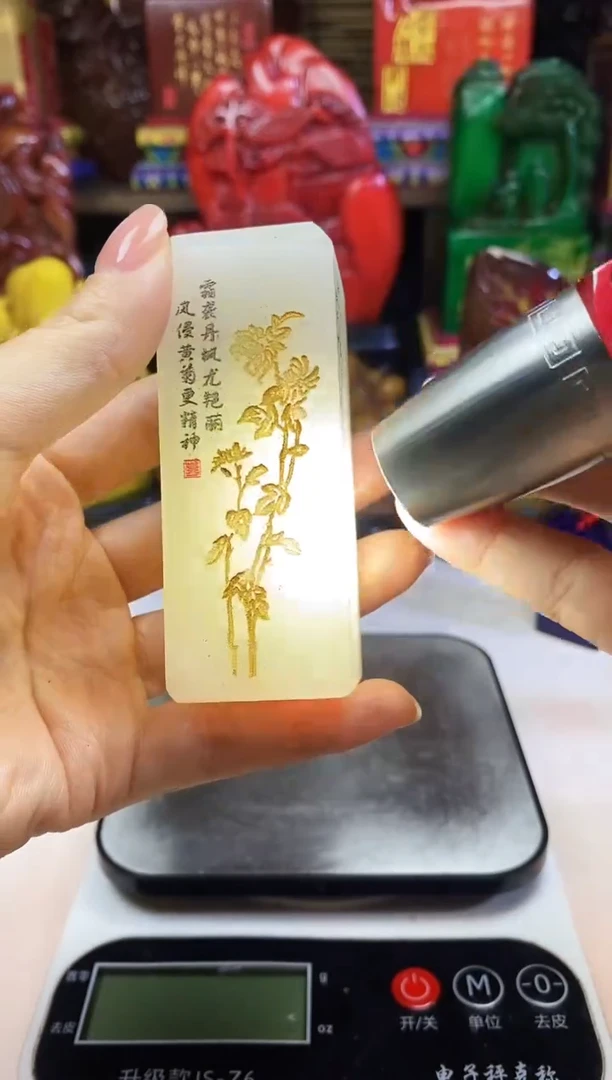 寿山石印石纯天然石料