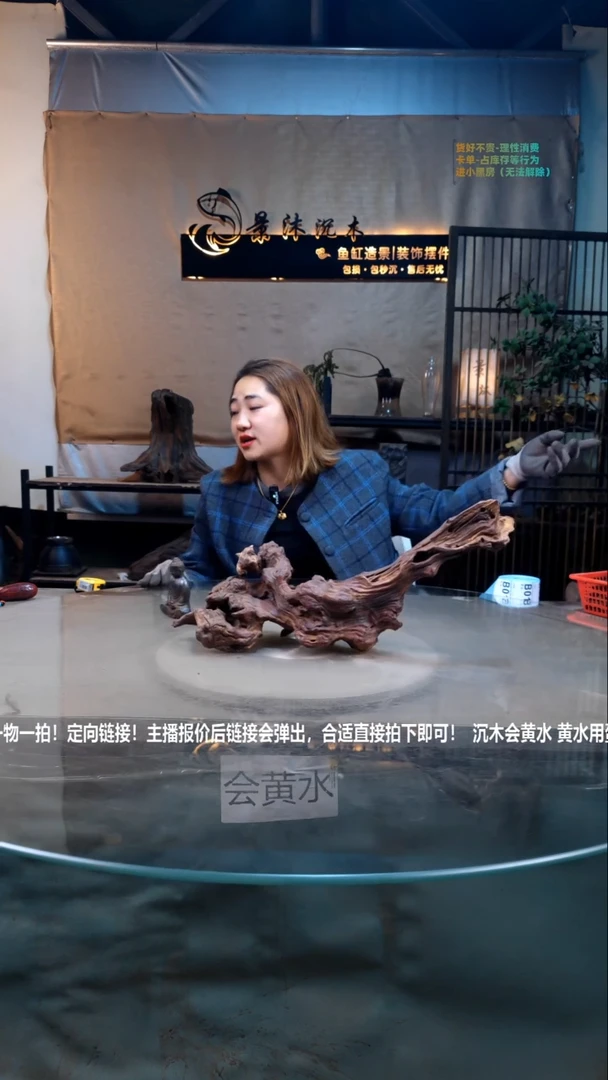 【闪购商品】景沐沉木B017景沐沉木B017 43-13-20